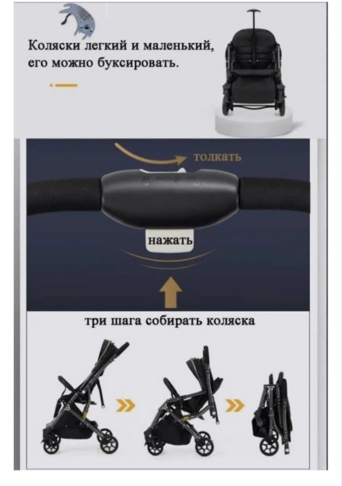 Новая прогулочная коляска TEKNUM