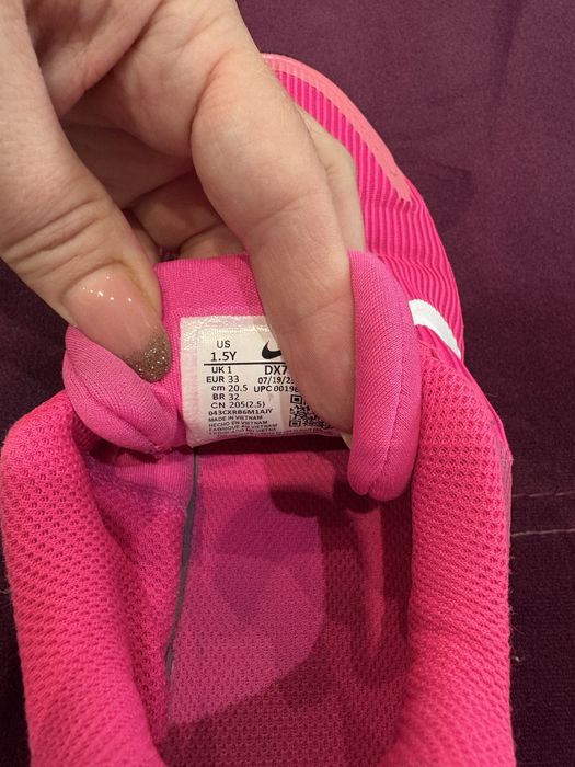 Детски маратонки Nike