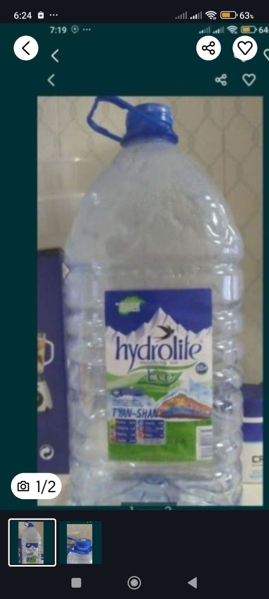 БАКЛАЖКИ 10 L чистой.