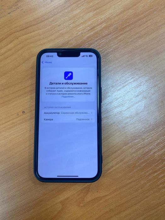 айфон 13 продается срочно