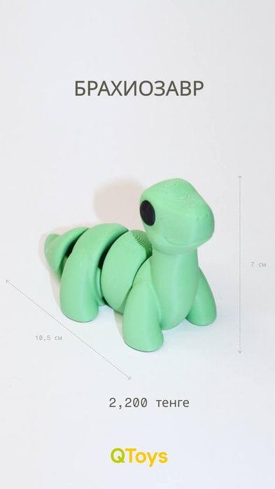 Игрушки с 3D-принтера на заказ