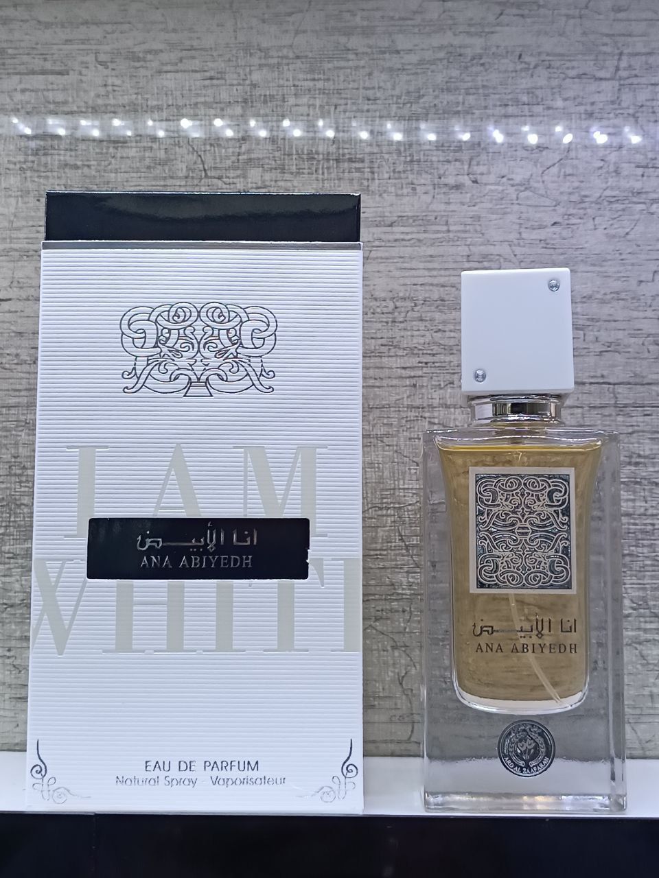 Масляный , арабский, французкий парфюм!