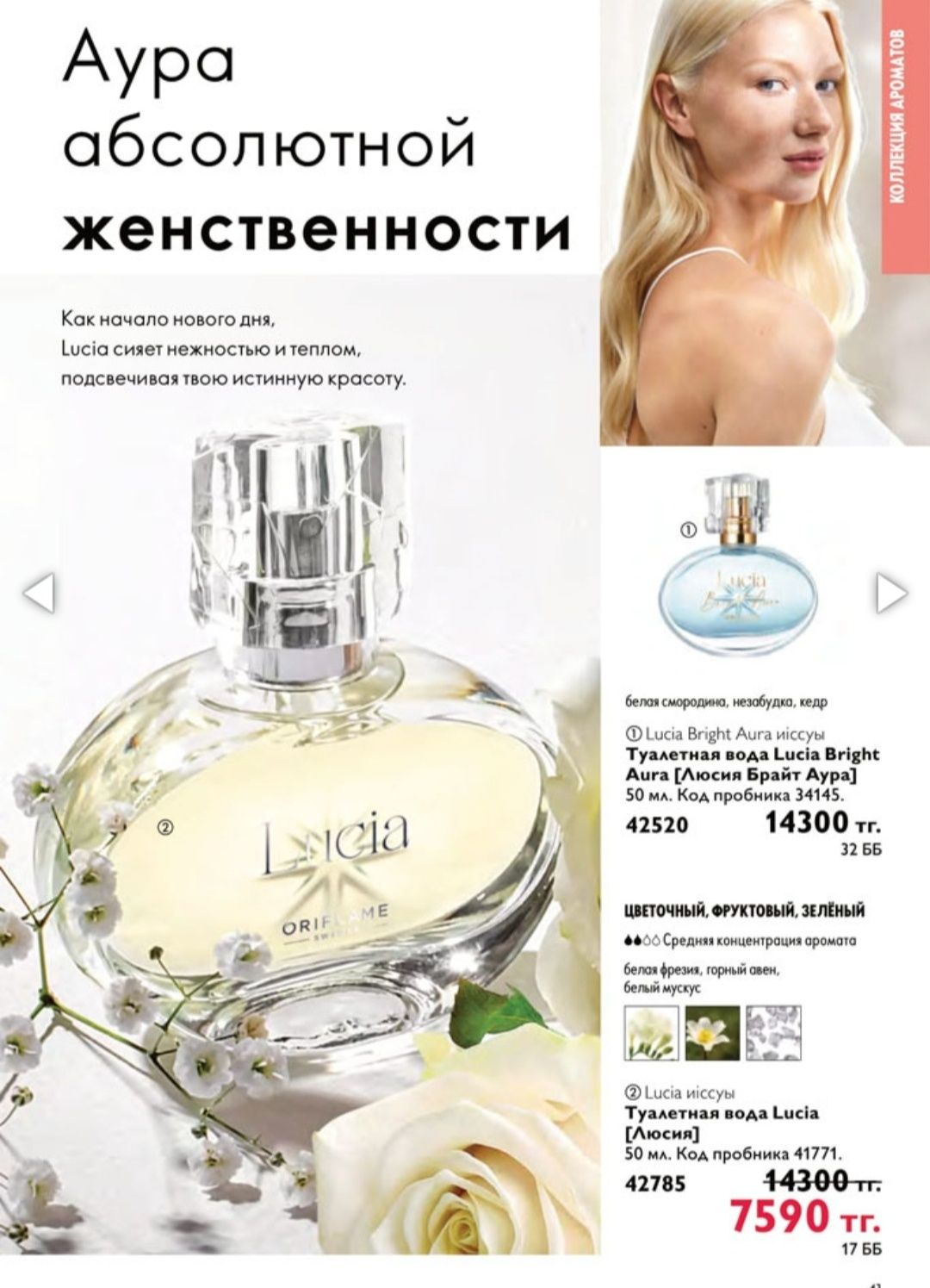 Сумочки на выбор для лета