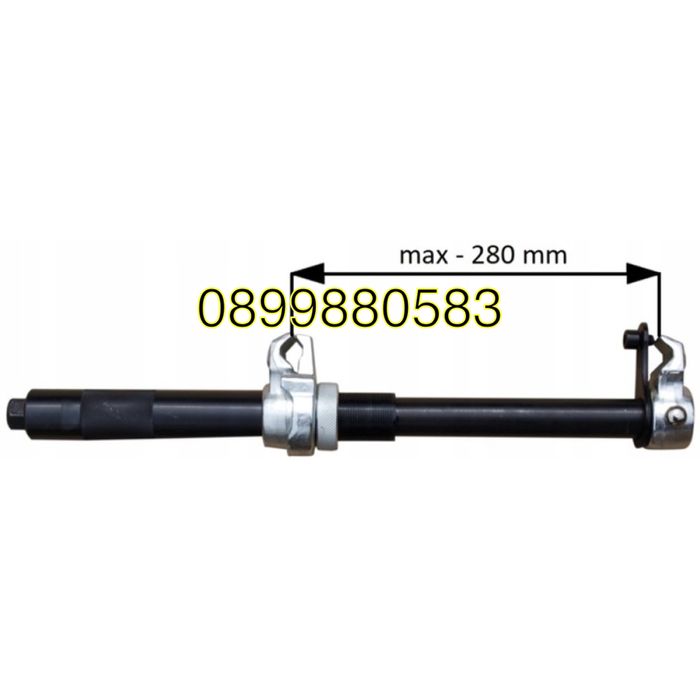 Комплект усилени скоби за пружини 23 мм - 280 мм HAWEK