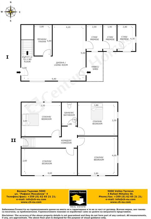 Продава се Къща в с. Костенковци, Област Габрово - 240 кв.м за 667 €/кв.м - Снимка #22