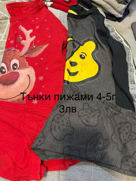 Детски дрехи за момче
