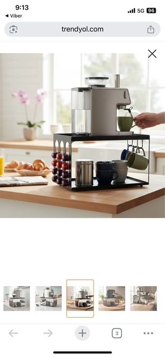 Органайзер за кафе