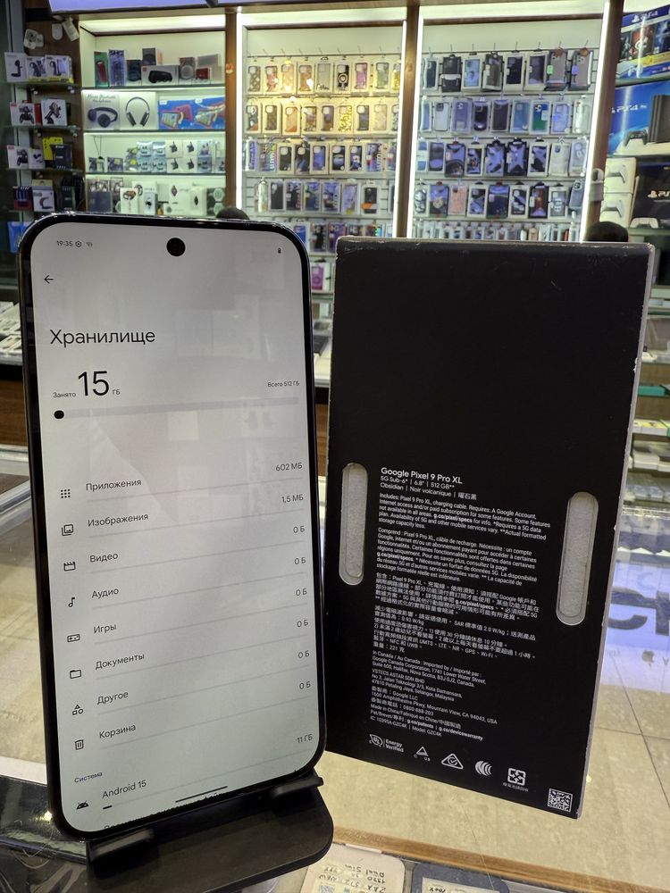 Google Pixel 9 Pro XL 512Gb