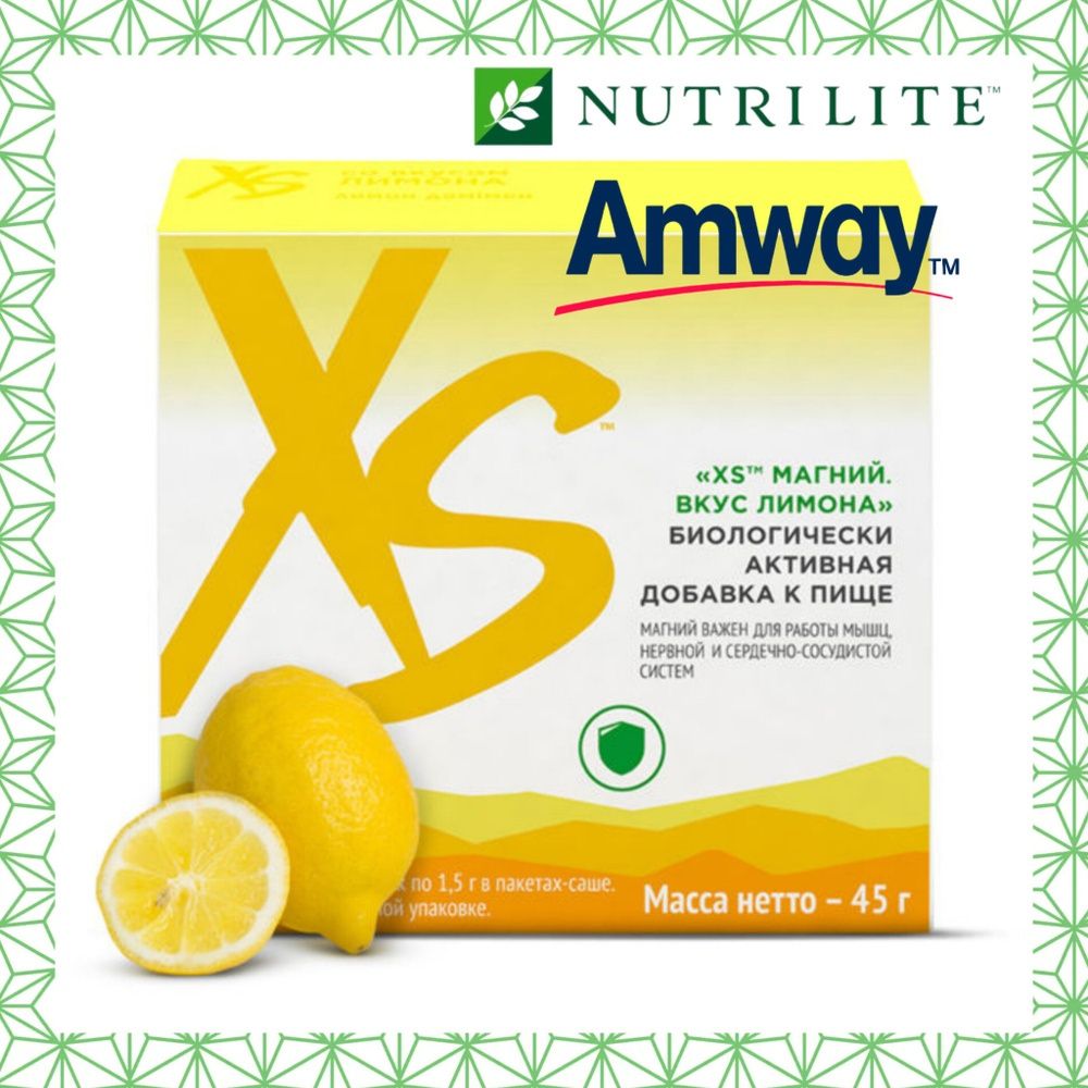 Nutrilite  magniy X