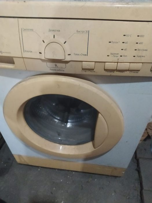 Стиральная машина LG.