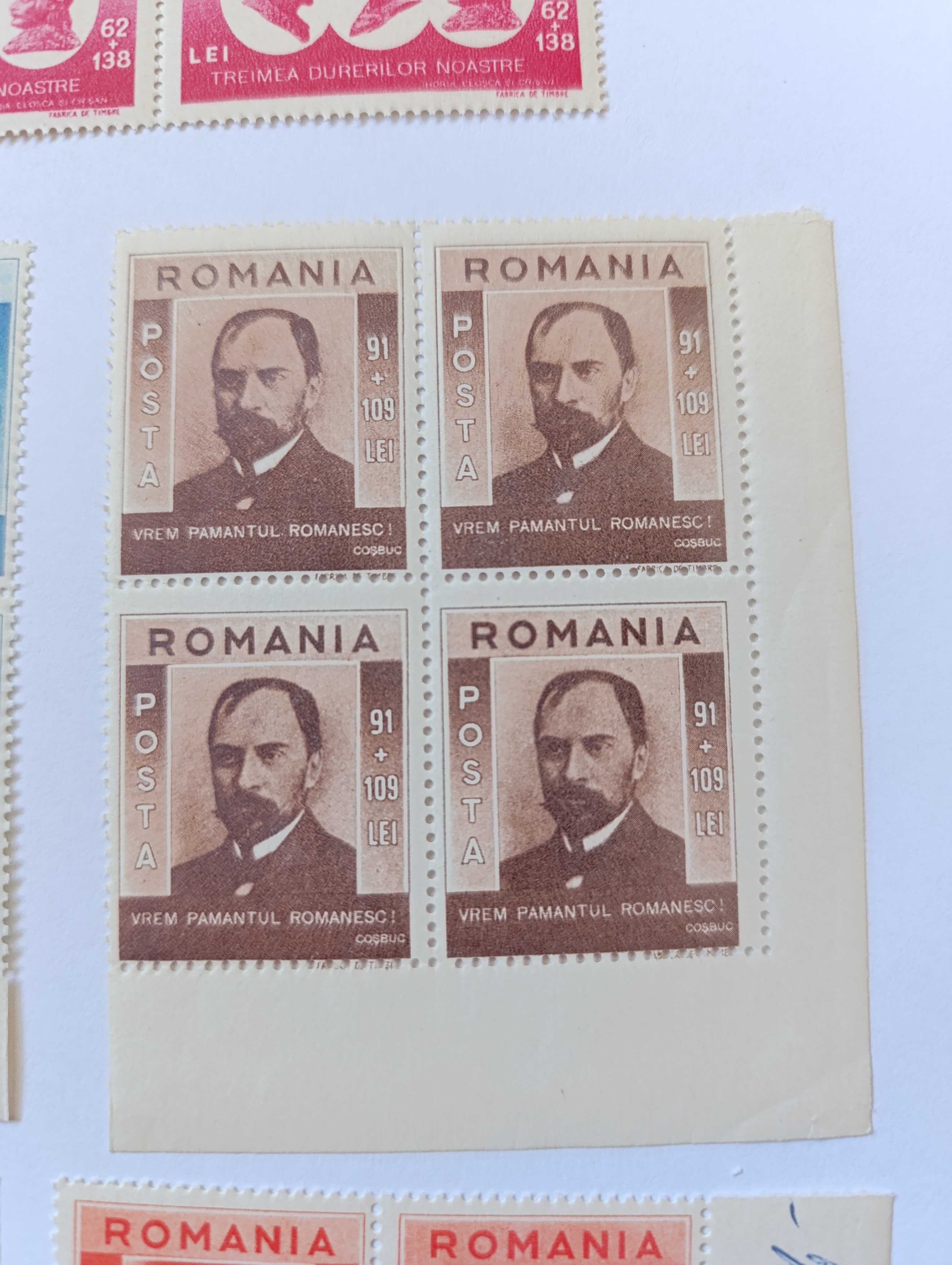 Пощенски марки Румъния