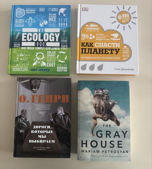 Книги по 5000 каждая - новые, дорогие издания