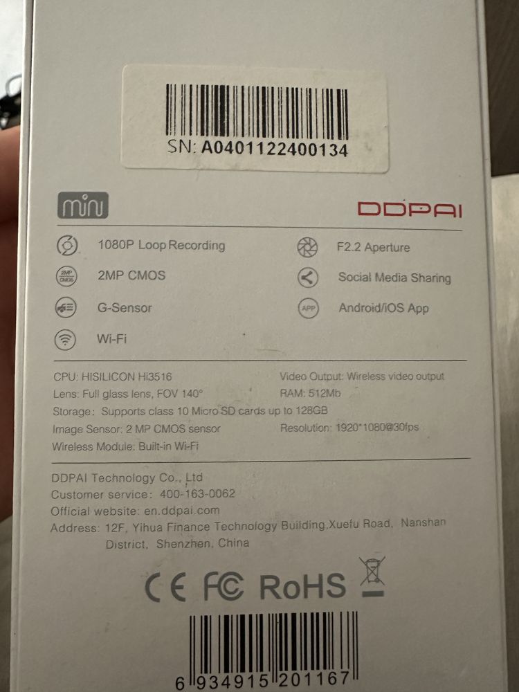 Camera bord DDPAI