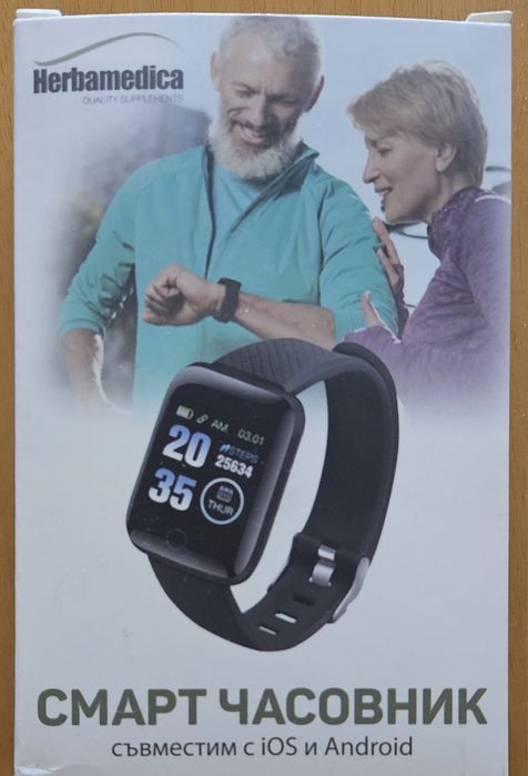 Смарт часовник, НОВ