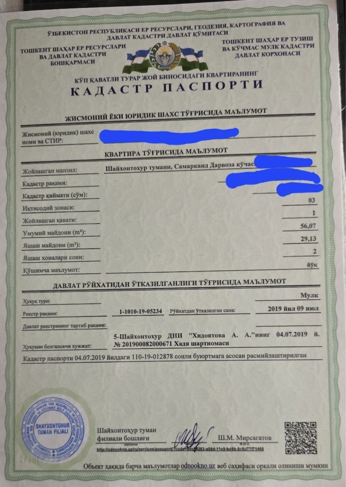 Продается 2-комнатная в Шайхантахурском,Ак-Тепа, Самарканд Дарвоза