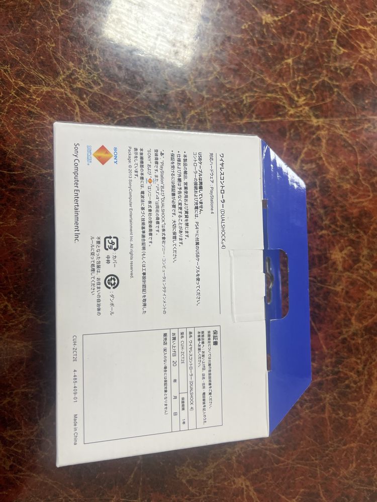 Ps4 sotiladi yang