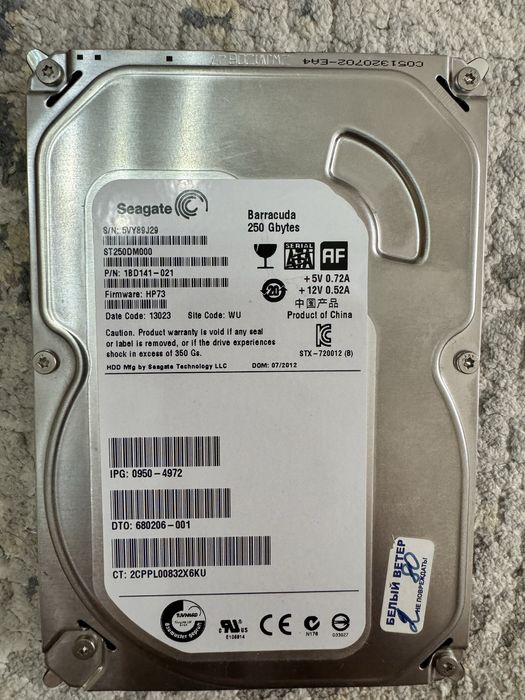 Жесткий диск seagate 250g