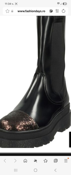 Боти Scotch and Soda