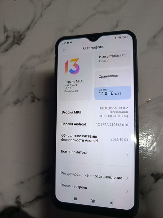Продам Redmi 9 б/у рабочий