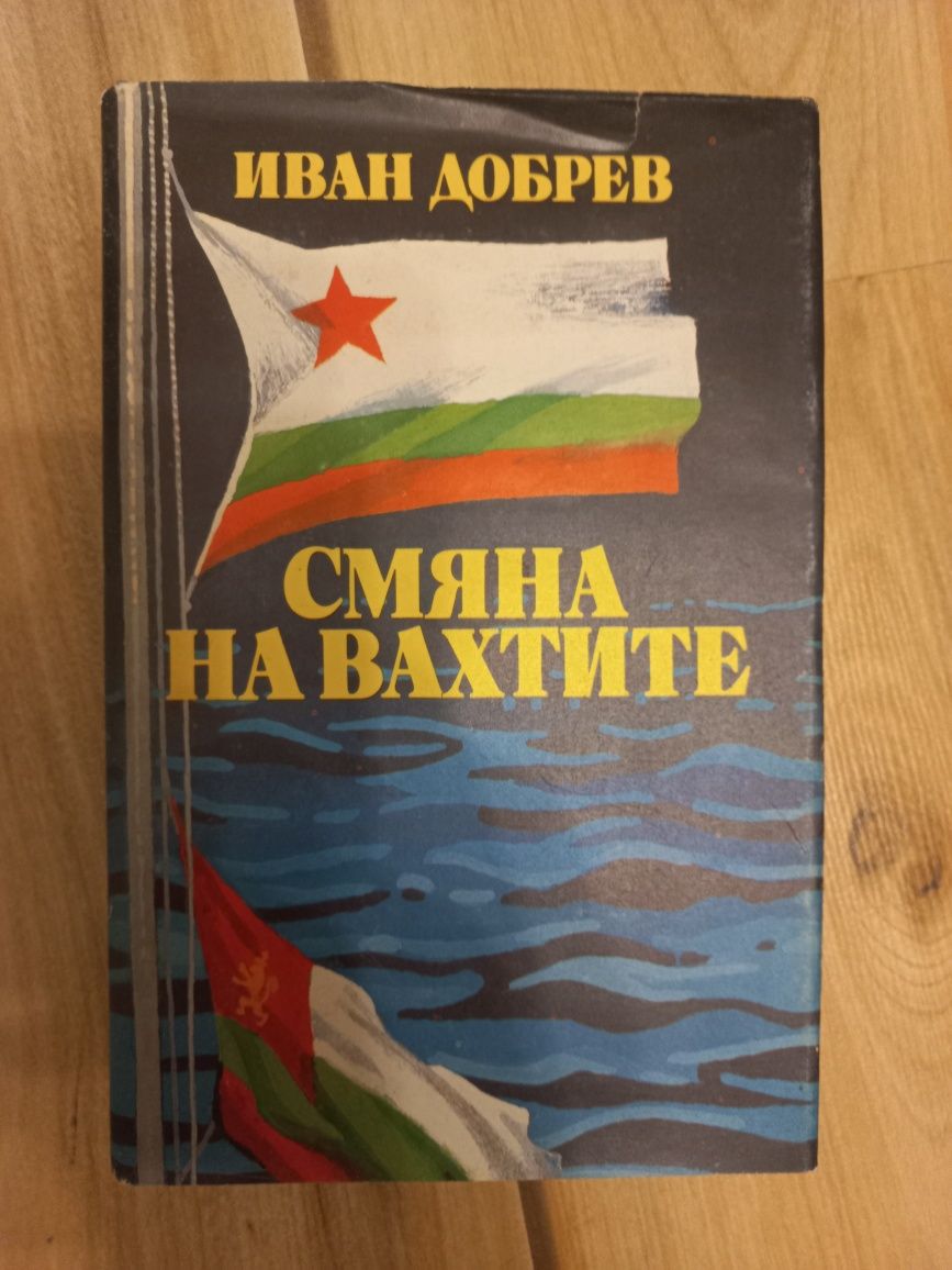 Евтини стари Книги