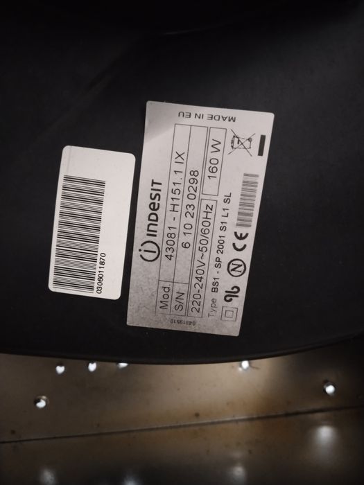 Вытишка для дома