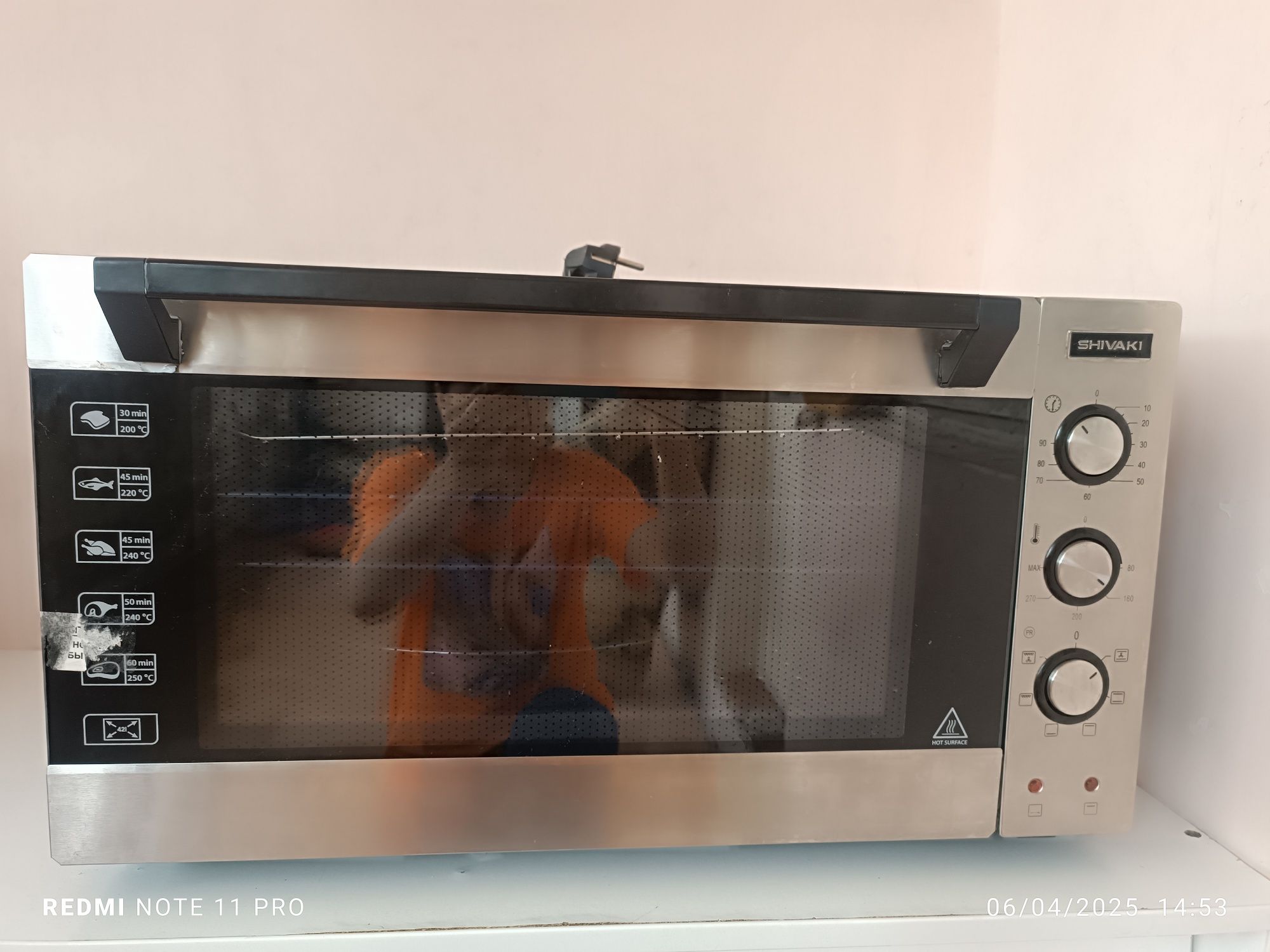 Elektrichiskiy pech