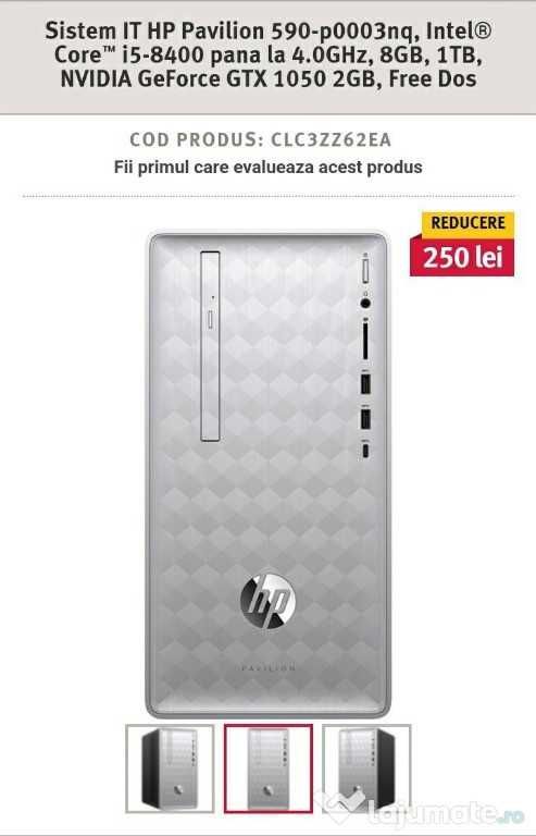 HP Pavilion   - 250 Lei