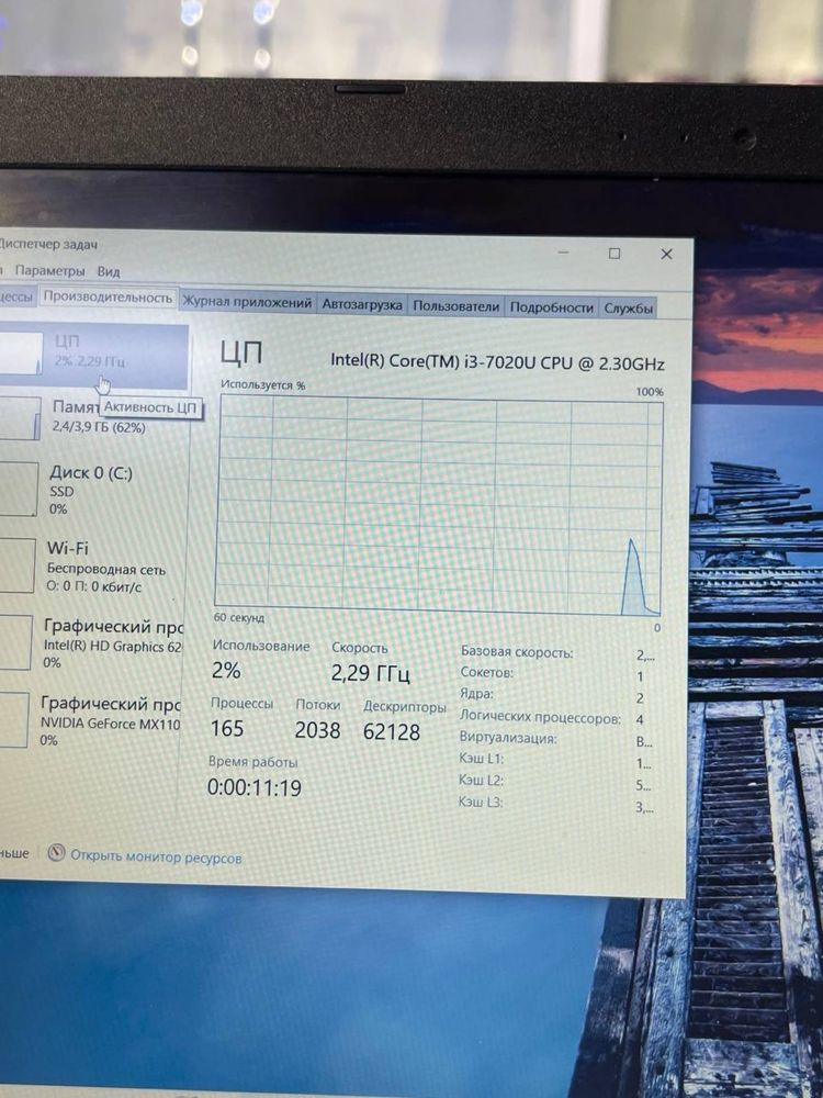 ASUS core i3-7  GeForce MX110