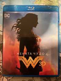 Wonder Woman Blu-Ray 3D & Transforms