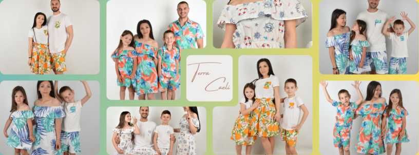 Продава се разработен моден бизнес: Eднакви дрехи за цялото семейство