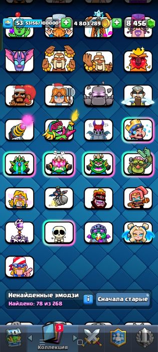 Продам аккаунт!!!играю много лет