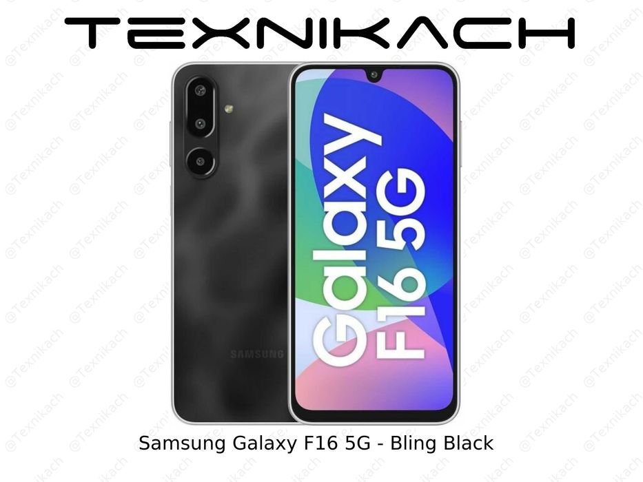 Новый Samsung Galaxy F16 5G Доставка