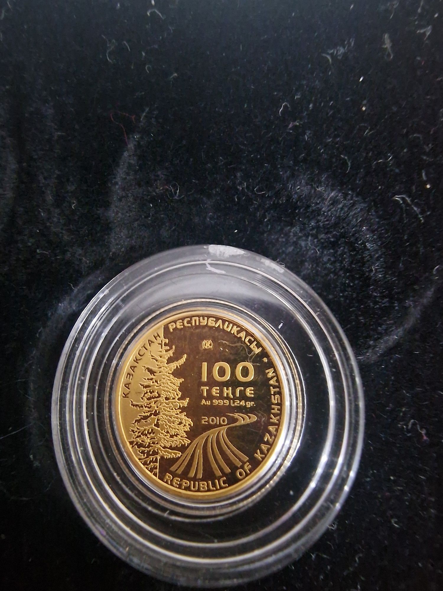 Золотые монеты антиквариат