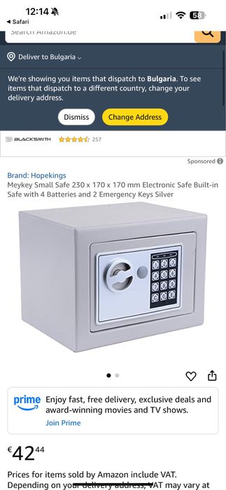 Нов стоманен сейф с пин и ключове , внос Амазон топ цена