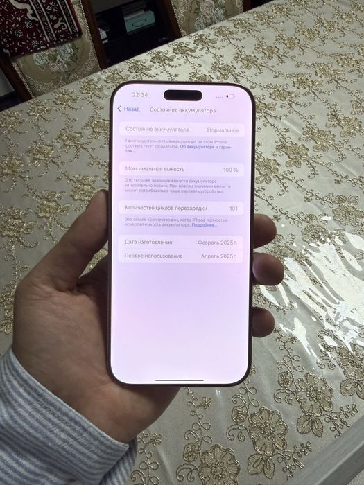 Iphone 16 promax 256 Gb 100% yomkost