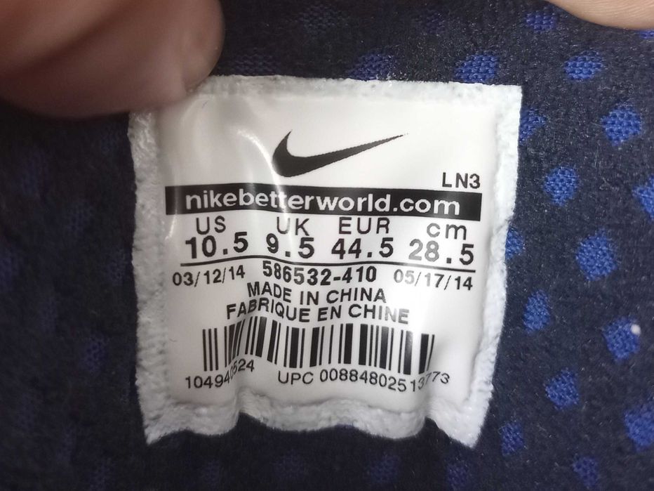 Сноуборд обувки Nike Lunarendor