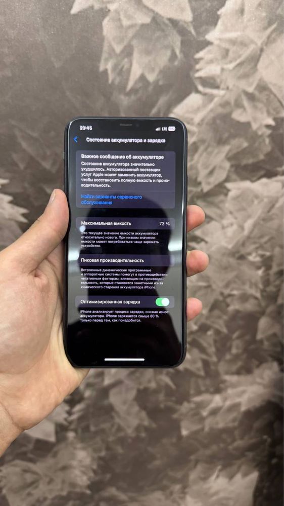 Iphone 11pro max ideal masla