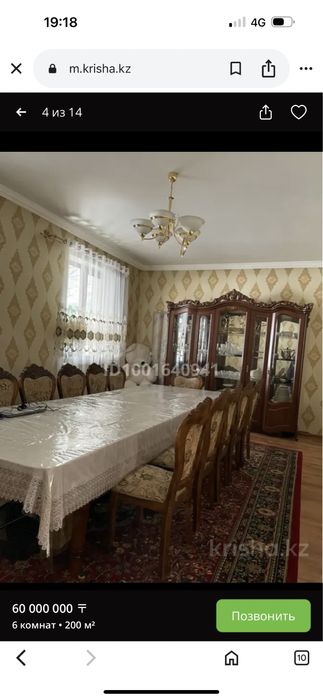 Мебель для гостиной