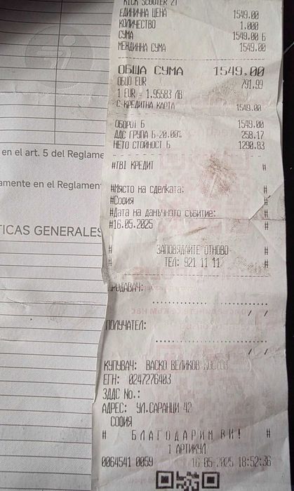 ***УНИКАТ/ГАРАНЦИЯ*** Segaway Kickscooter ZT3 PRO