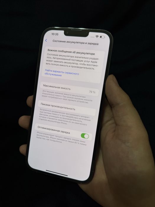 IPhone 13 Pro Max 128Gb