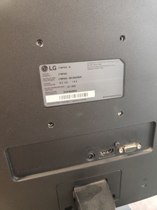 Монитор LG 27 диагональ