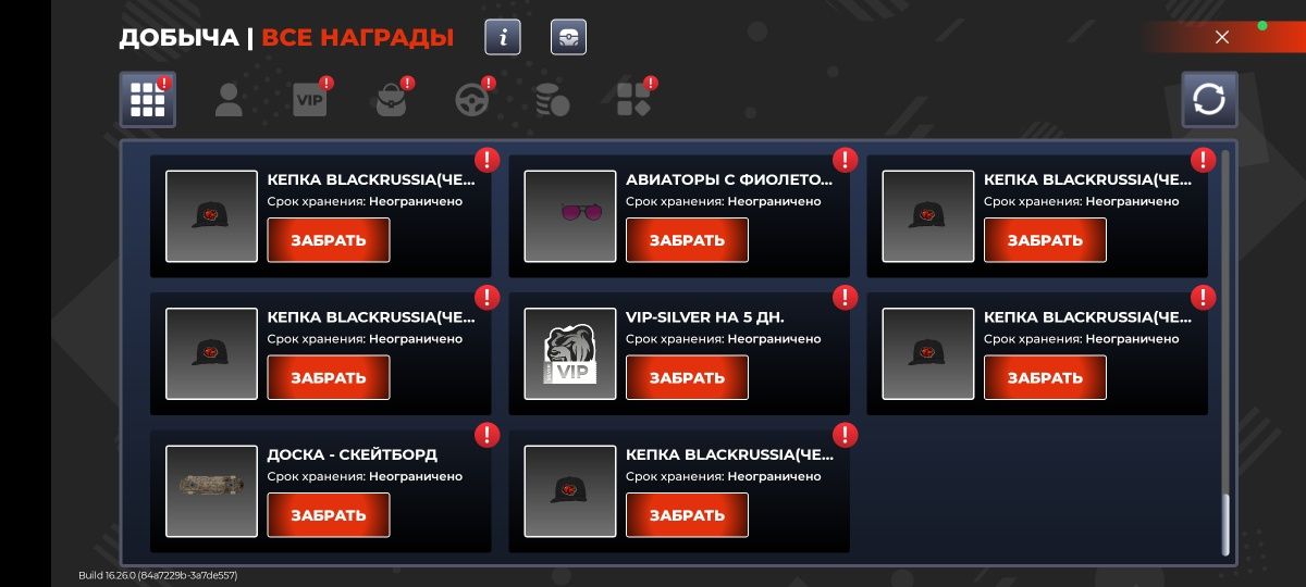 Продам акк Блэк раша