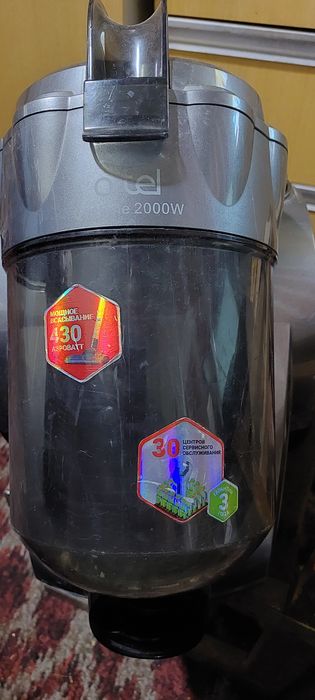 Пылесос Артель 2000w