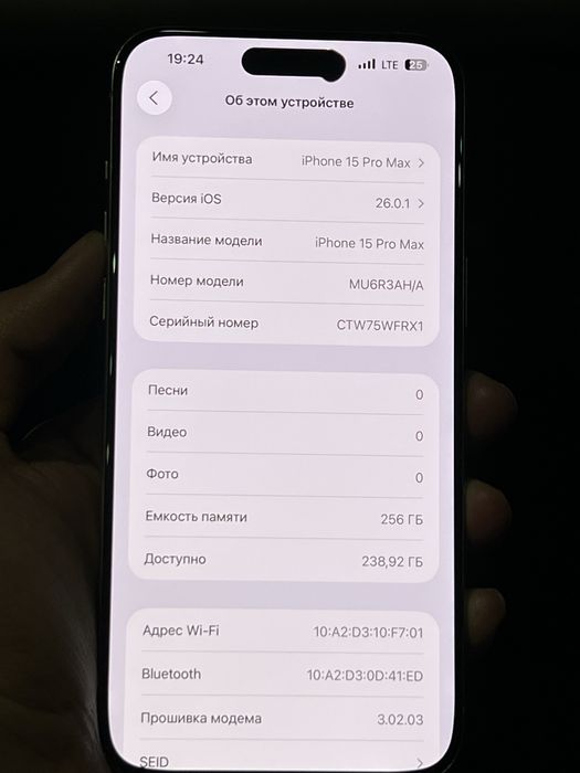 iPhone 15 Pro Max 256gb 87yomks Natural Titanium