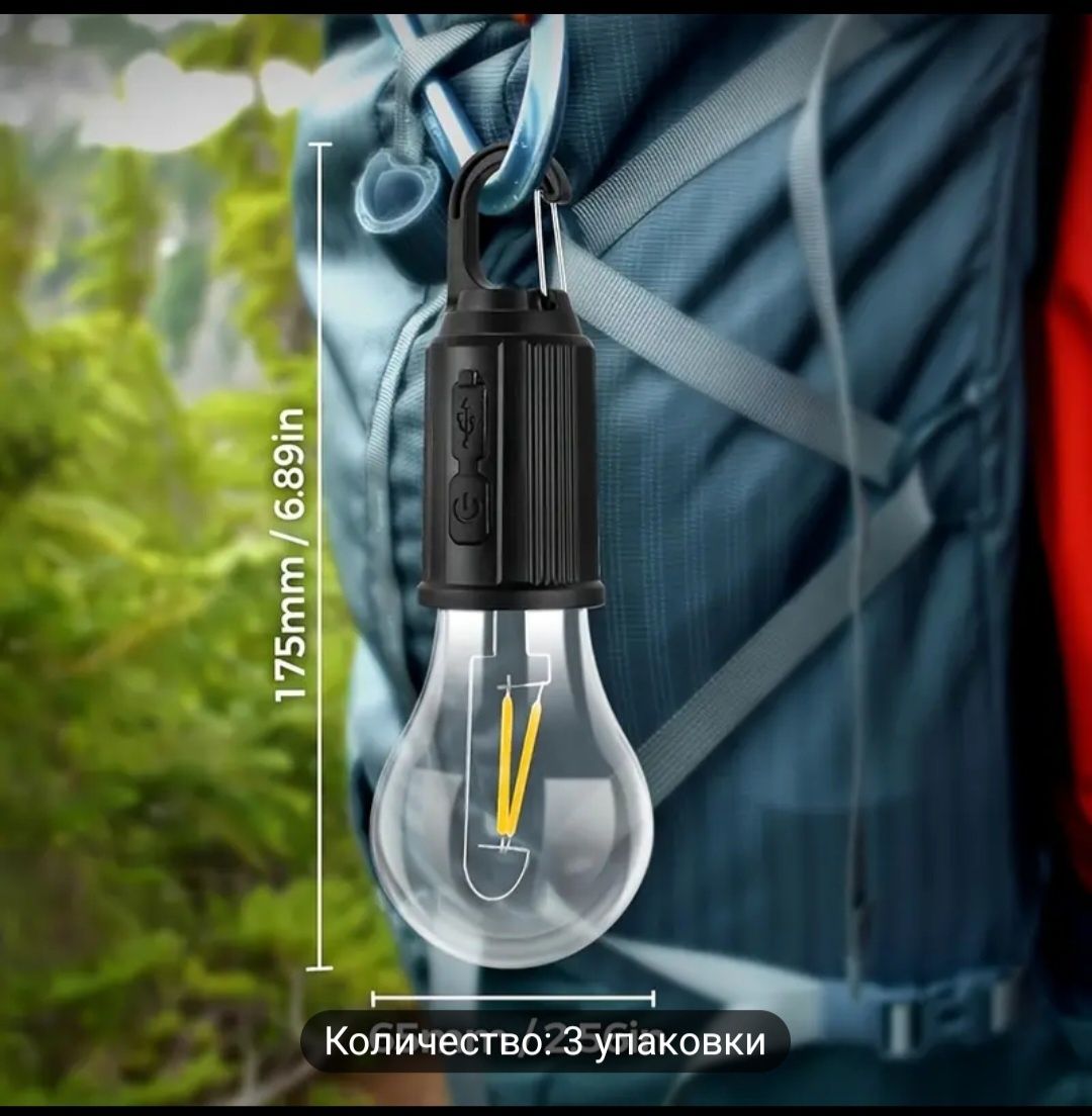 USB Перезаряжаемые LED Фонари для Кемпинга - Регулируемые Винтаж