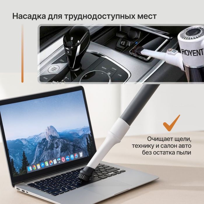 Вертикальный пылесос
