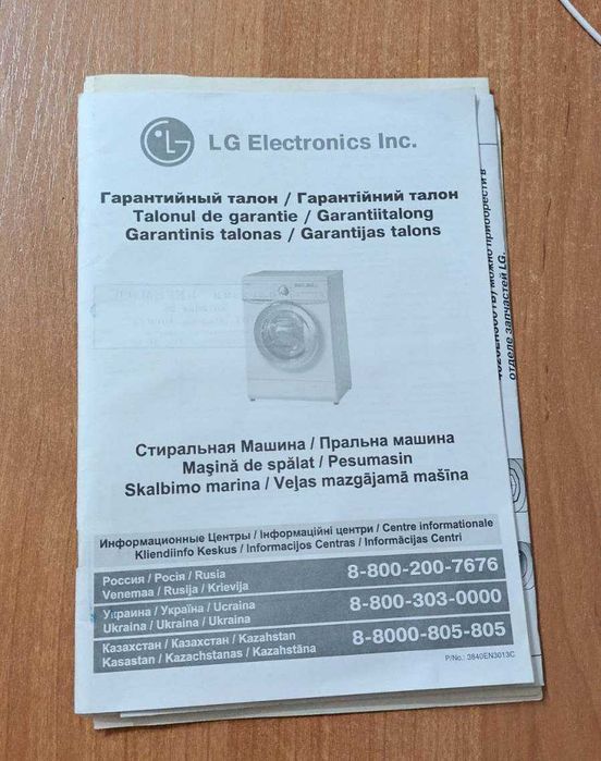Продам стиральную машинку автомат в хорошем состоянии .