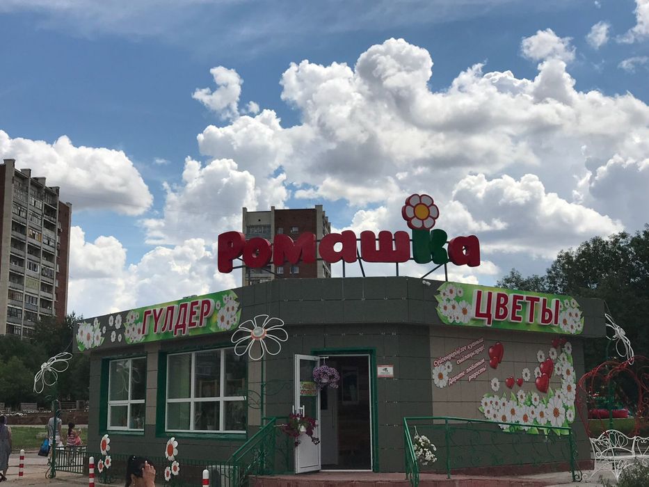 Продам здание. Подходит для покупки по программе «Даму» без оценки !!!