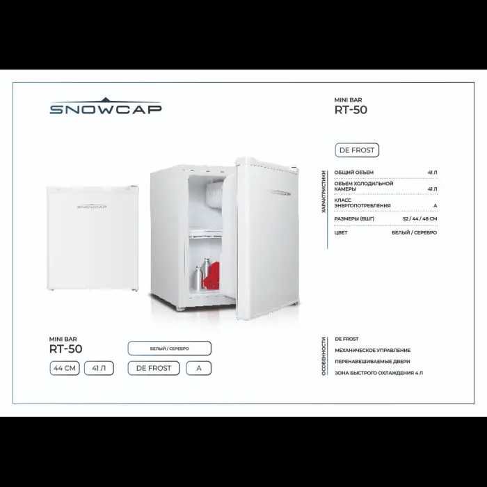 СРОЧНО! Мини холодильник