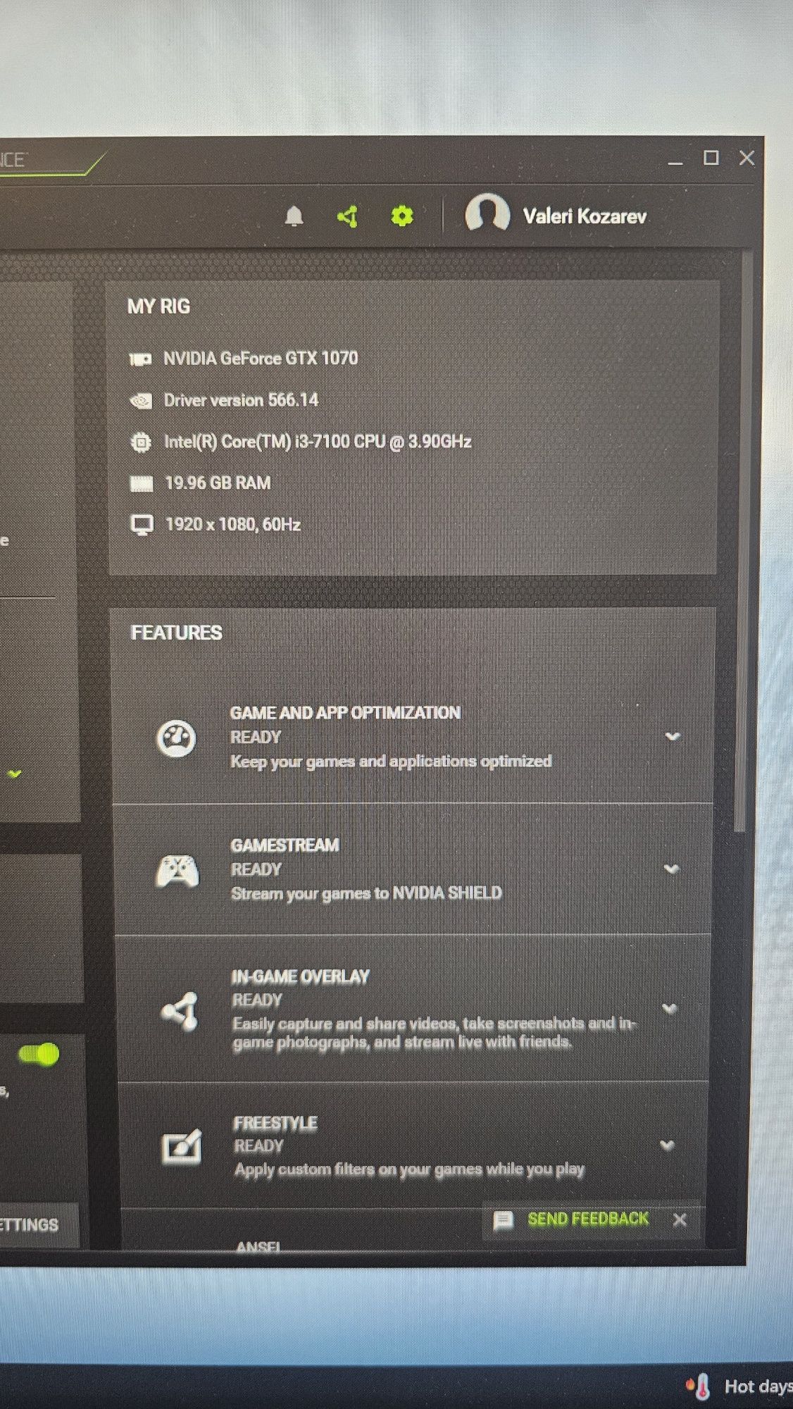 Геймърски СЕТ:  Компютър + 24" AOC 144Hz Монитор + Безжична периферия